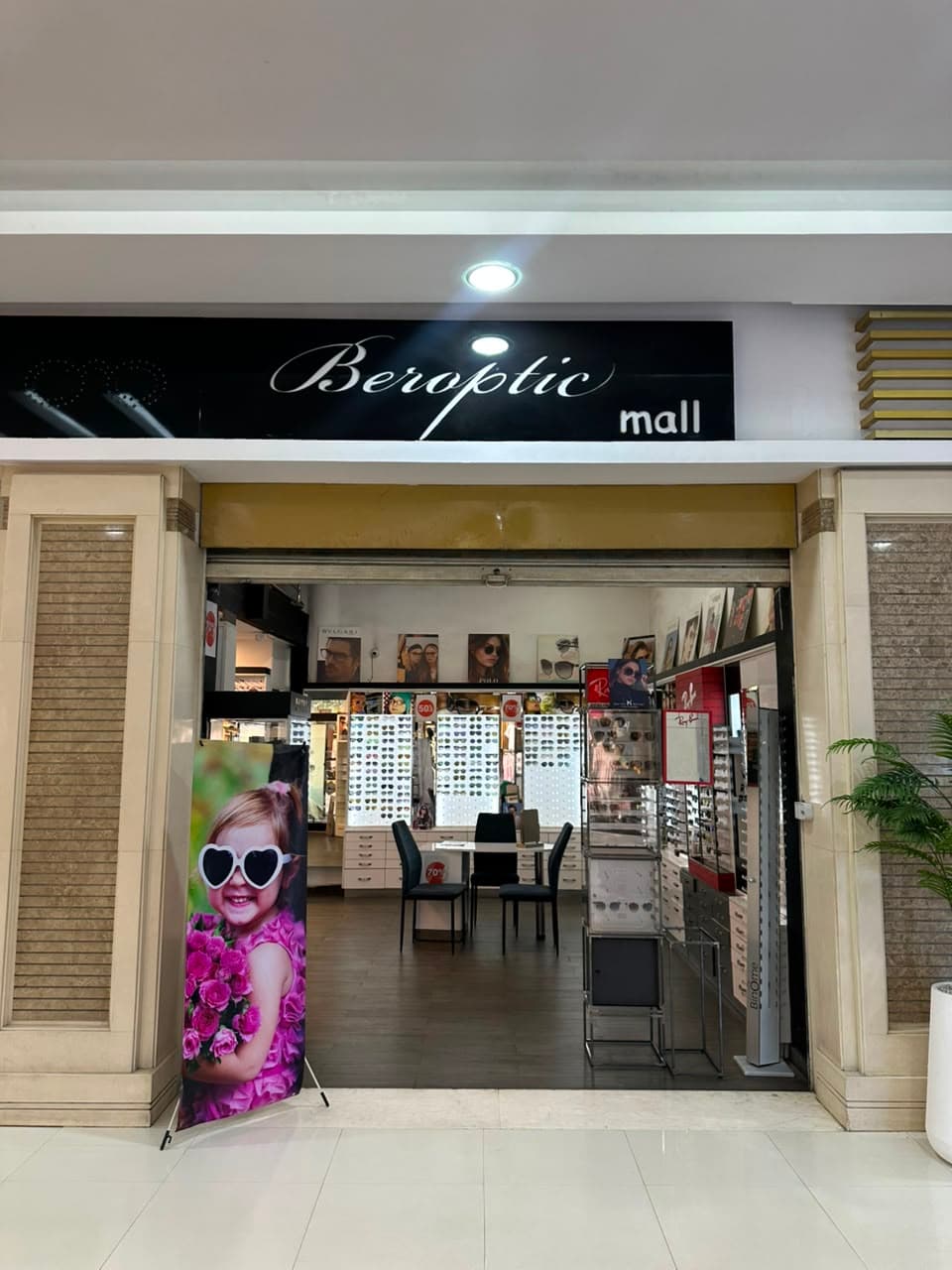 Image officielle de la galerie Menara Mall