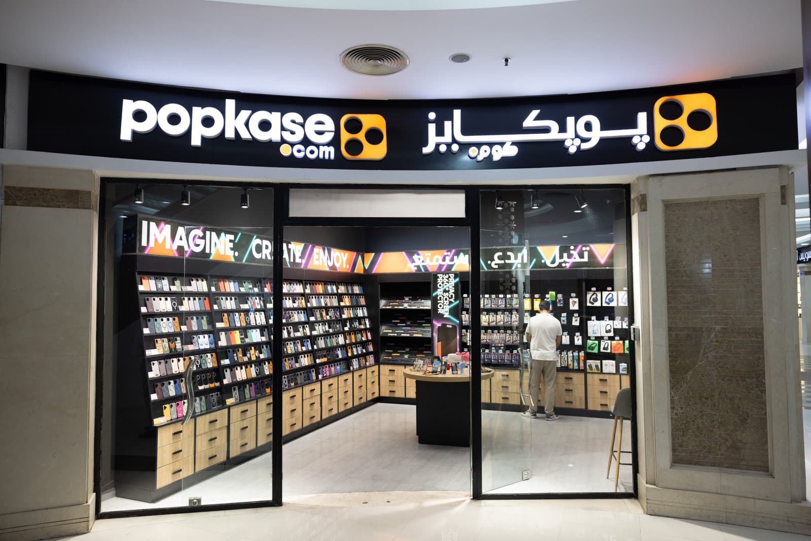 PopKase a Menara Mall Marrakech