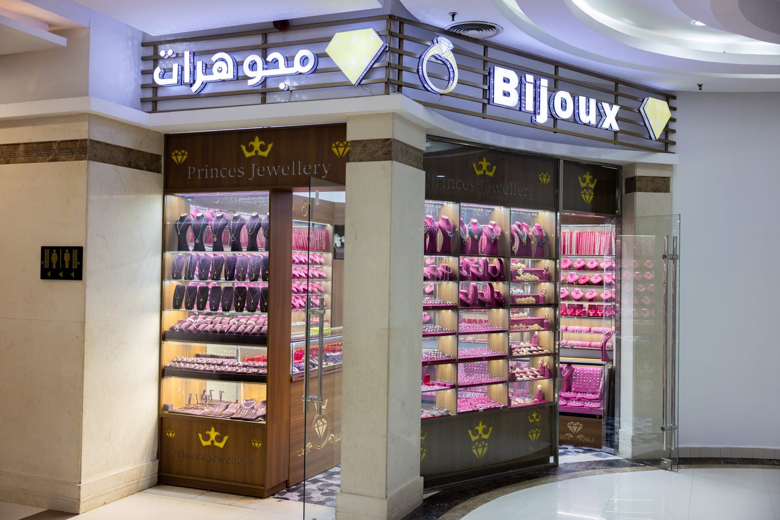 Princes Jewellery a Menara Mall Marrakech